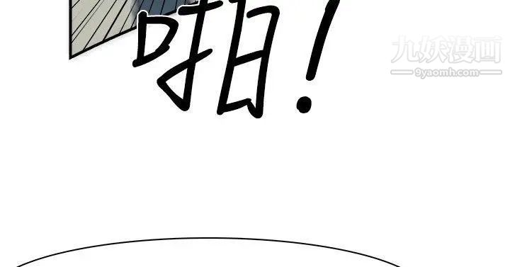 双重恋爱第14话