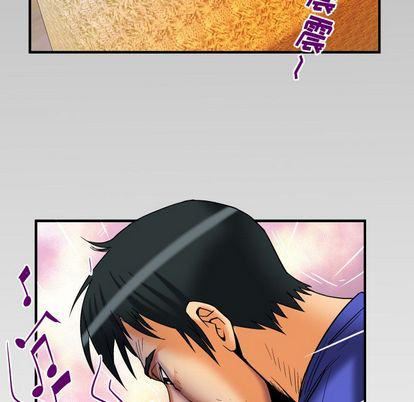 妻子的情人第94话