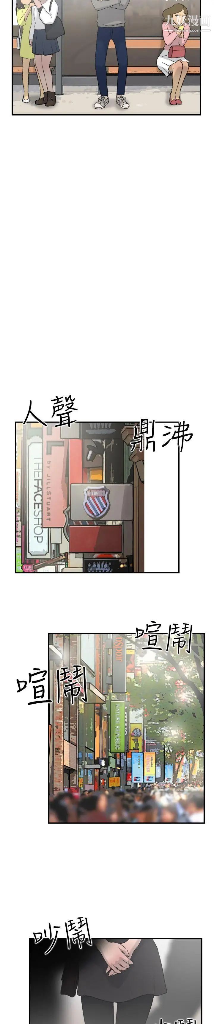 双重恋爱第15话