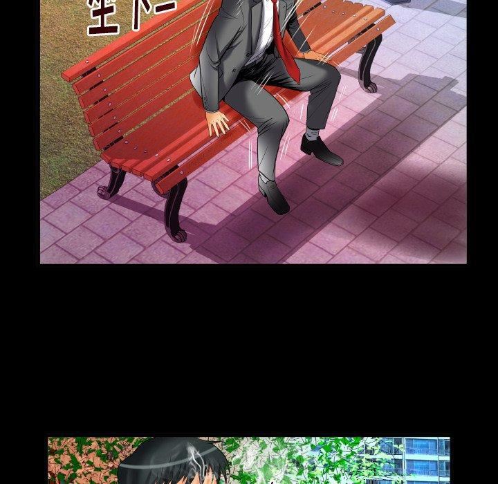 妻子的情人第95话