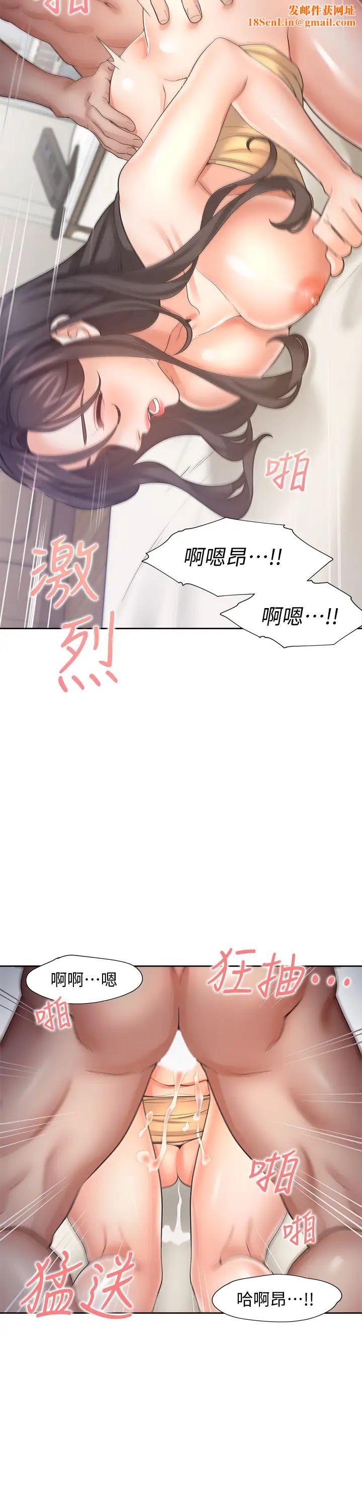 渴望:爱火难耐第57话-想爽一发就快上…!