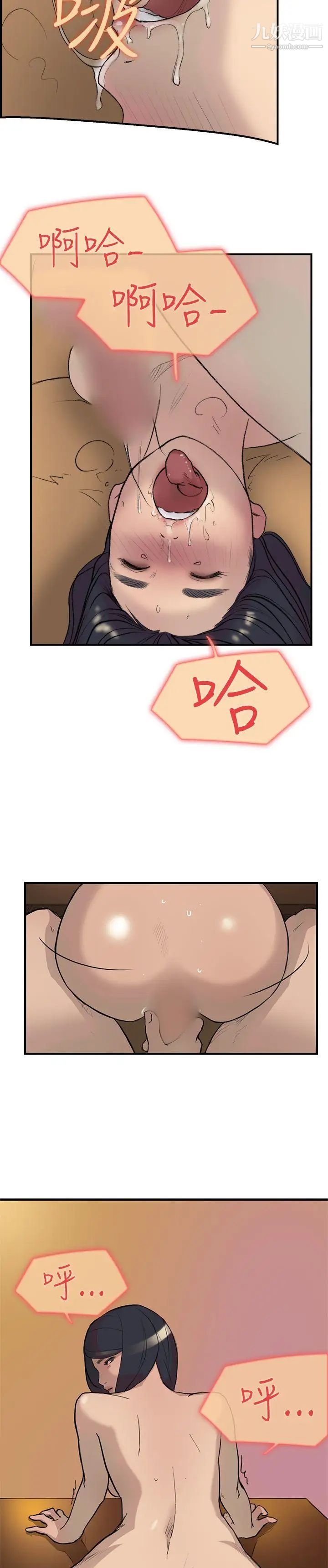 双重恋爱第16话