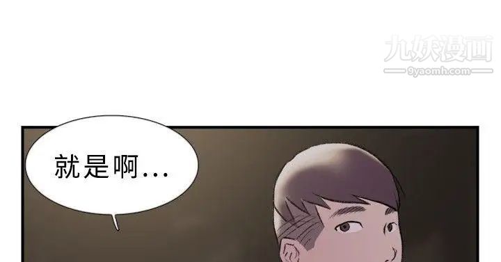 双重恋爱第18话