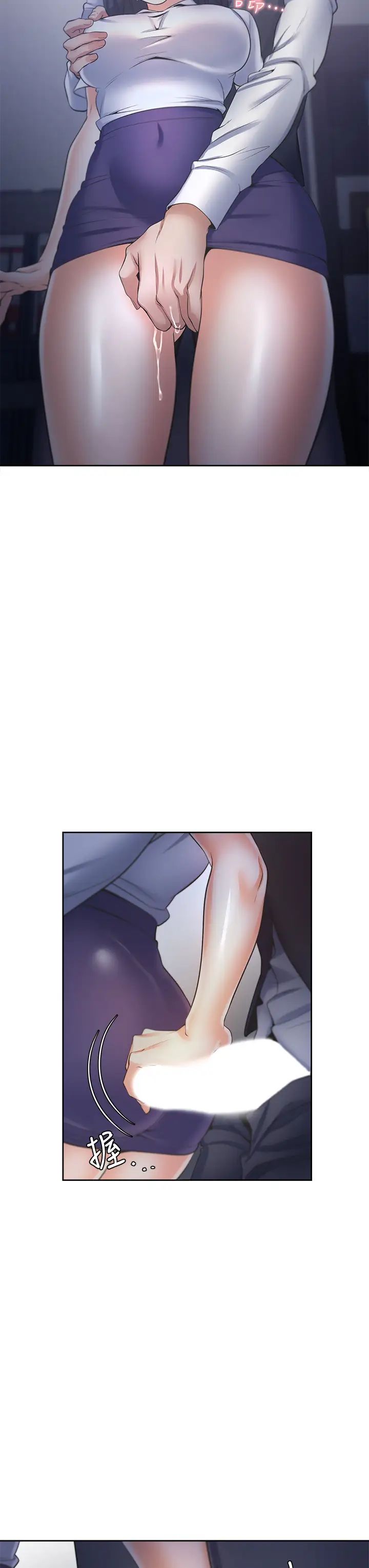 渴望:爱火难耐第59话-露出淫荡的真面目吧!