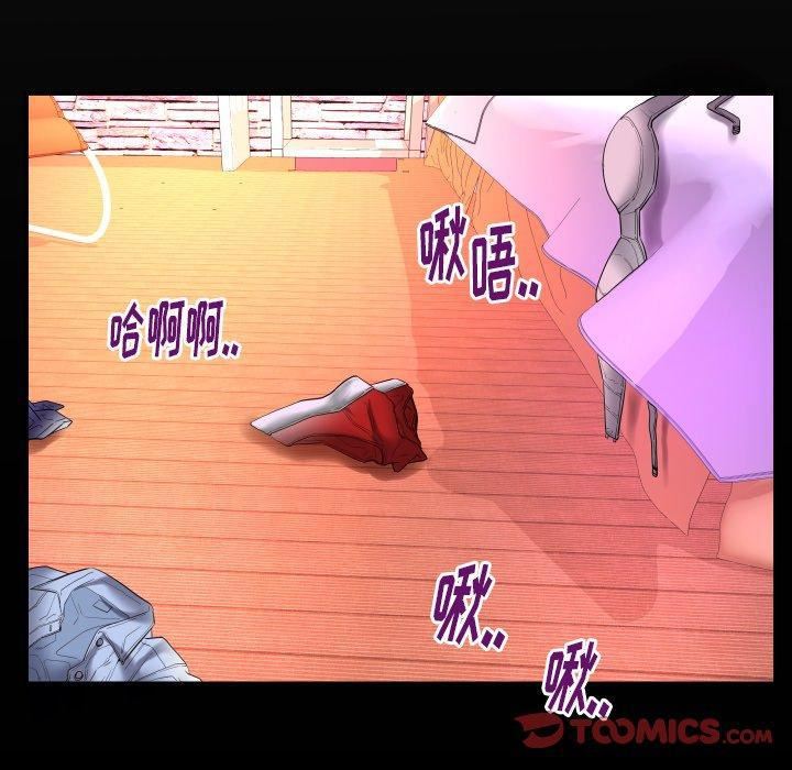 妻子的情人第97话