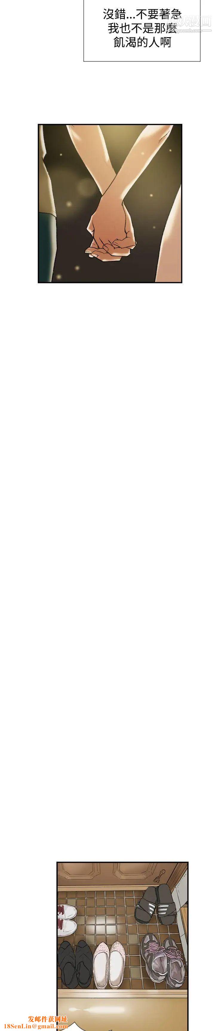 双重恋爱第22话