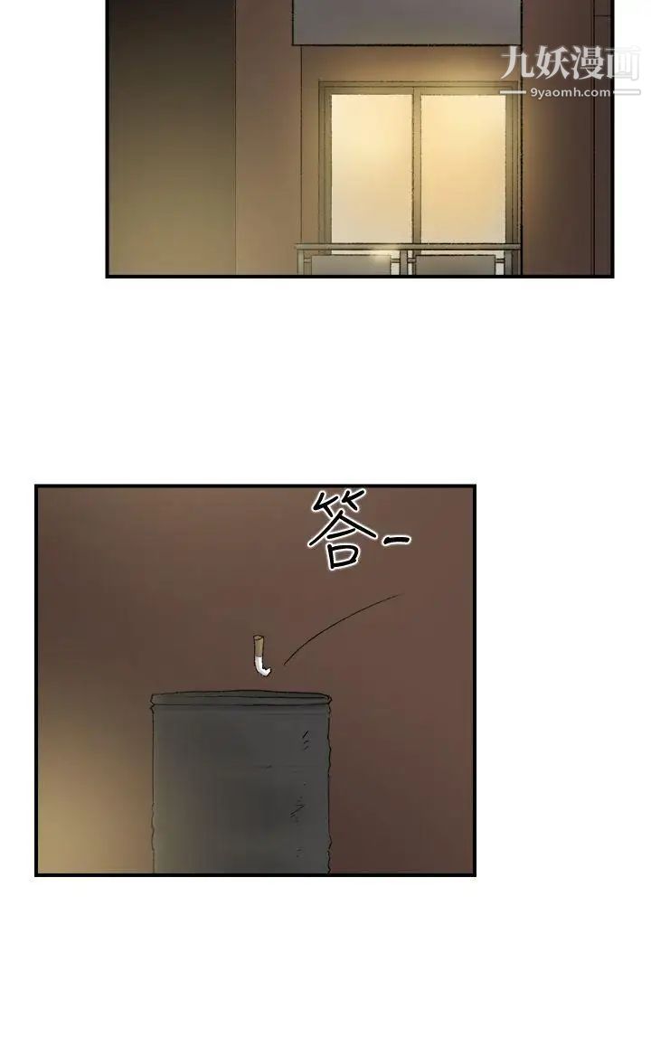 双重恋爱第22话