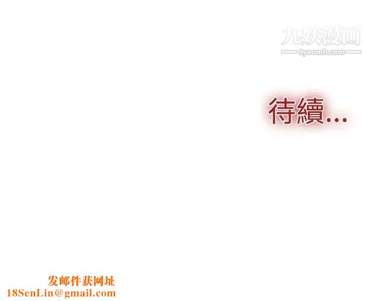 双重恋爱第23话