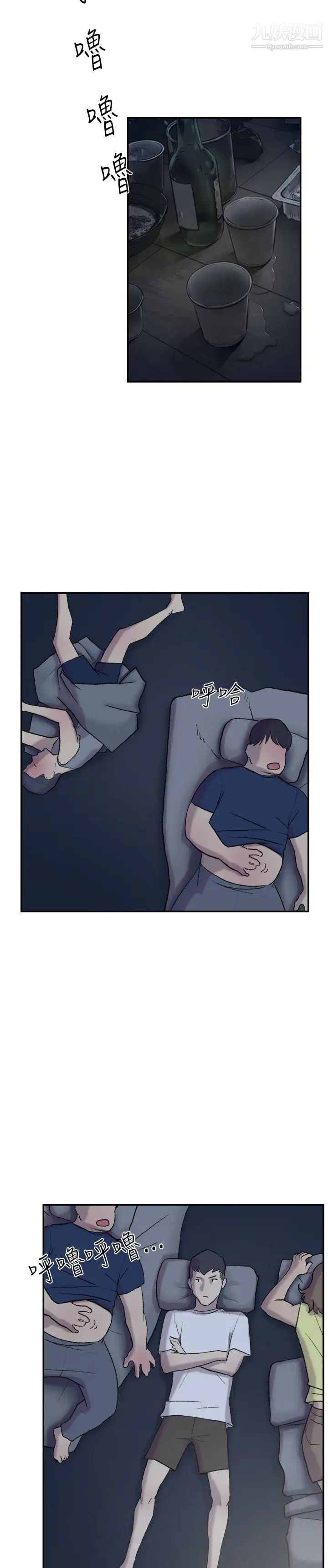 双重恋爱第25话