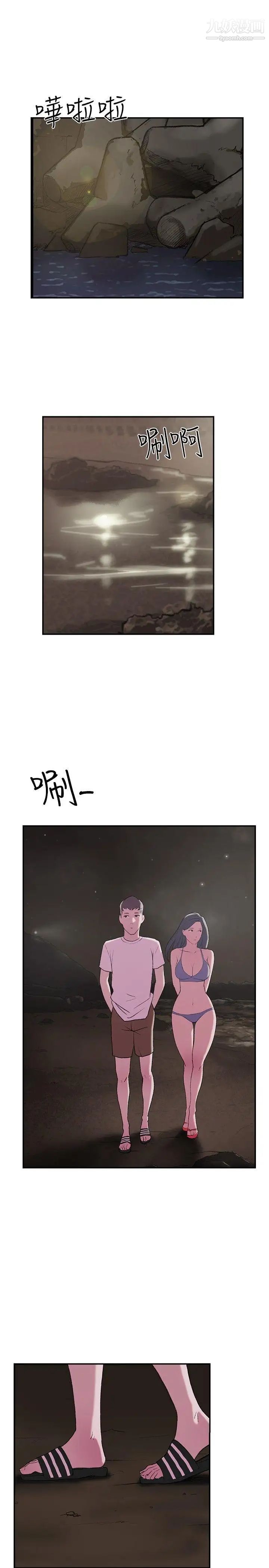 双重恋爱第26话