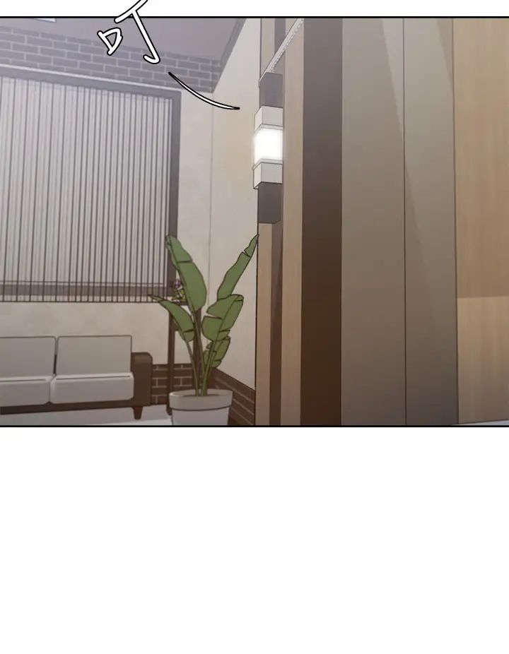 渴望:爱火难耐第64话-目击偷腥现场