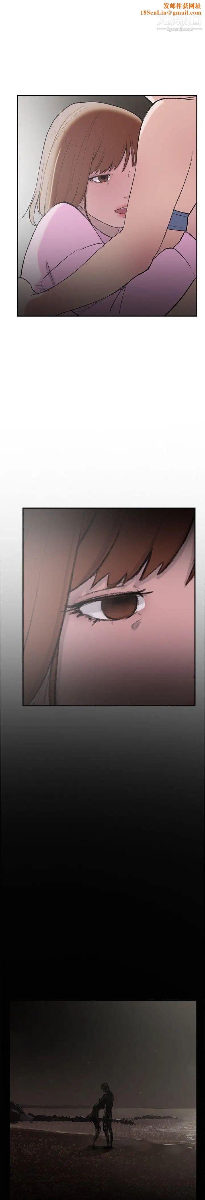 双重恋爱第26话