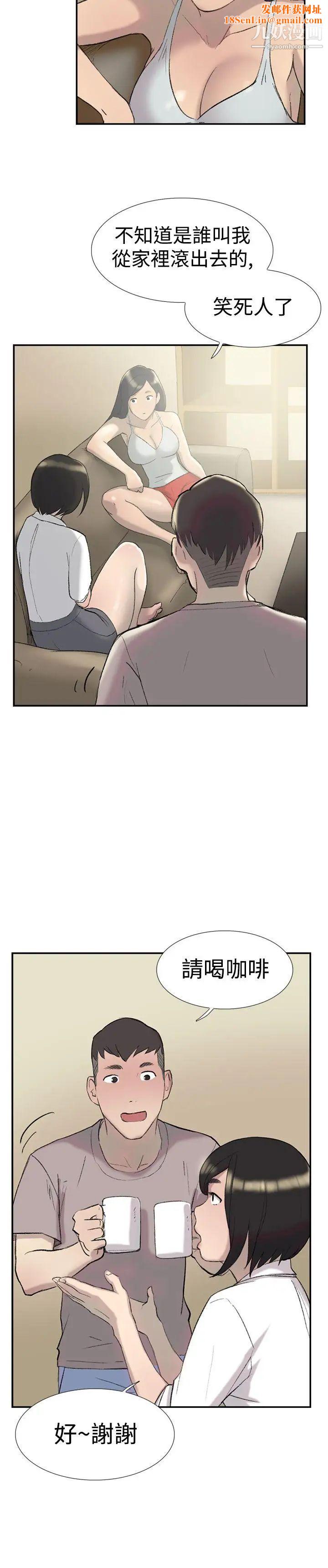 双重恋爱第27话