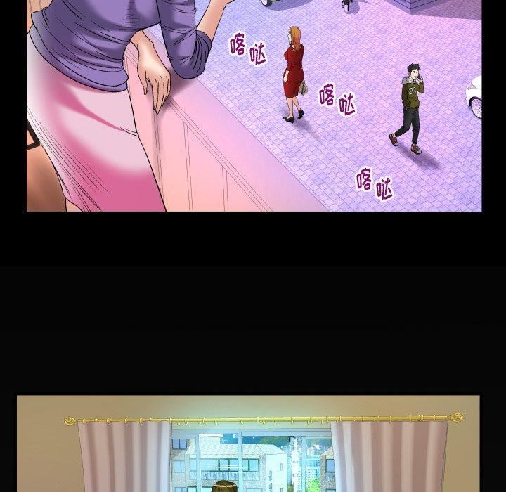 妻子的情人第99话