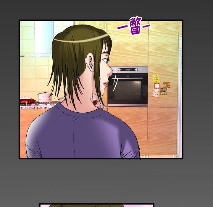 妻子的情人第99话