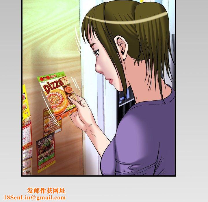 妻子的情人第99话