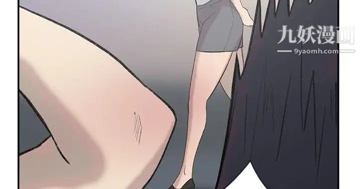 雙重戀愛第27話