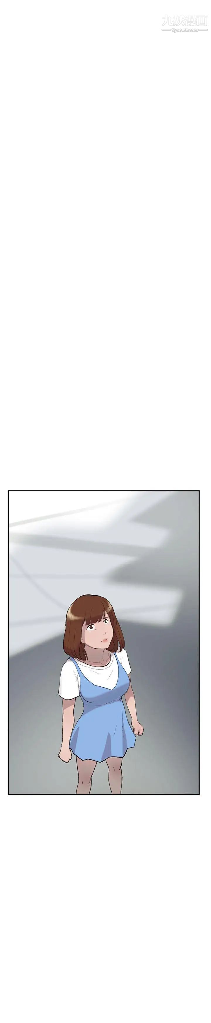 双重恋爱第27话