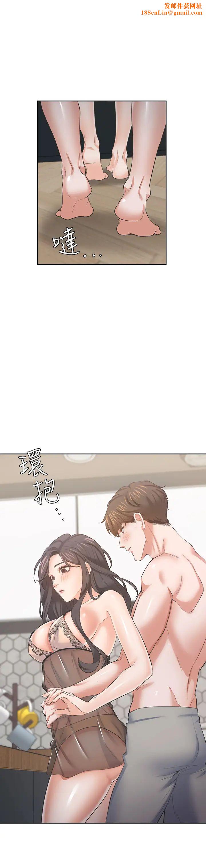 渴望:爱火难耐第68话-用身体发洩老婆外遇的愤怒