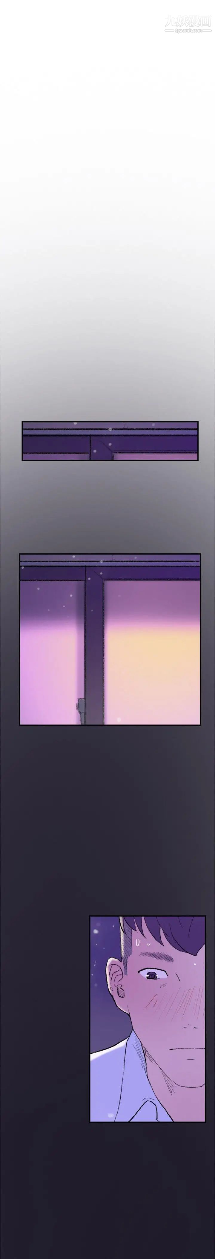 双重恋爱第29话