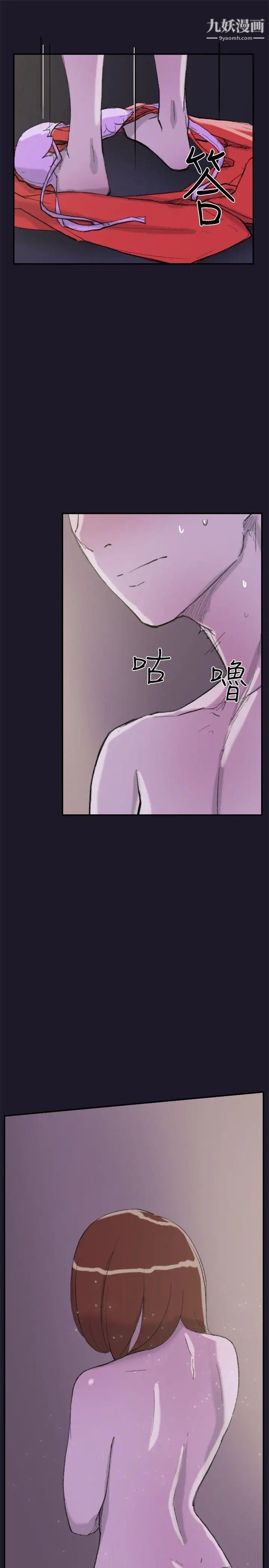 双重恋爱第30话