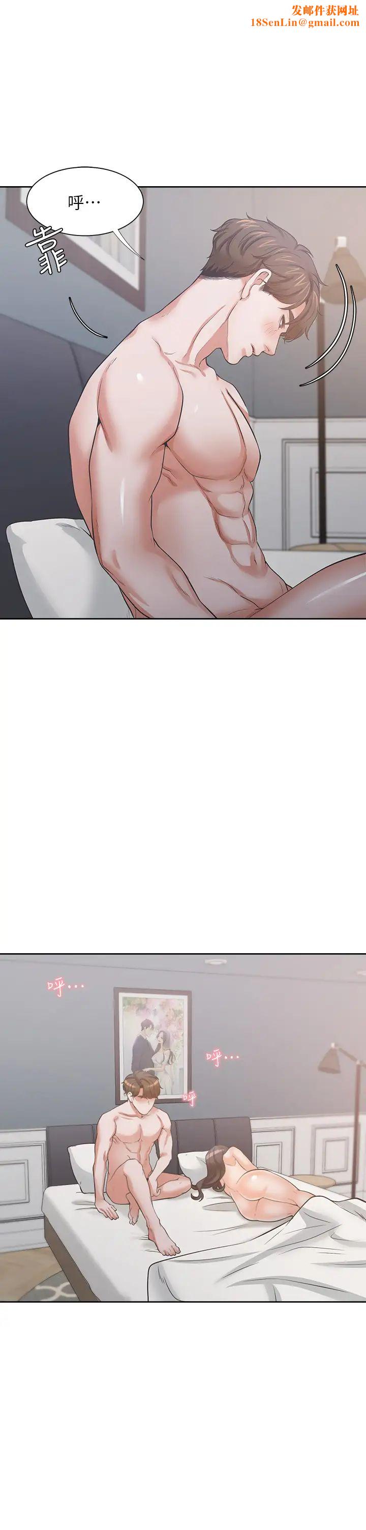 渴望:爱火难耐第70话-今天要做到最后!