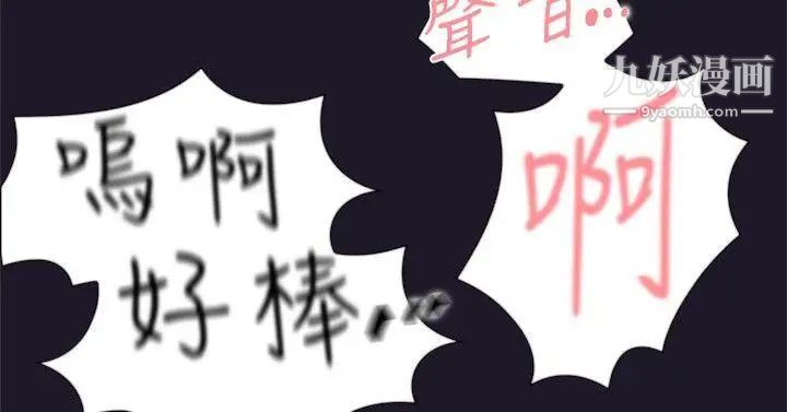 双重恋爱第31话