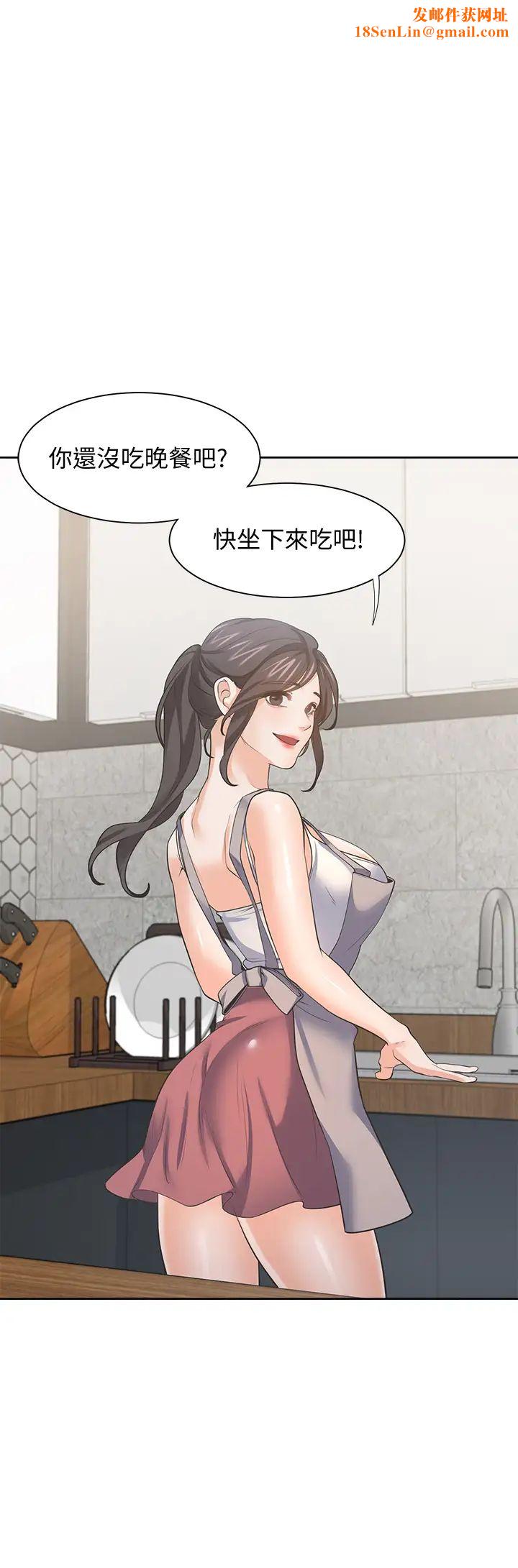 渴望:爱火难耐最终话-如何排解难耐的爱火