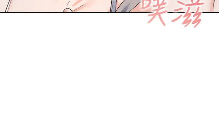 渴望:爱火难耐最终话-如何排解难耐的爱火