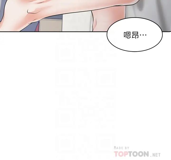 渴望:愛火難耐最終話-如何排解難耐的愛火