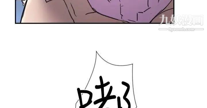 双重恋爱第32话