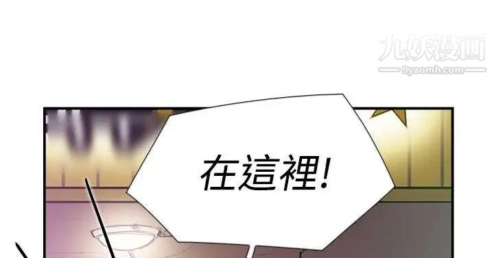 双重恋爱第32话