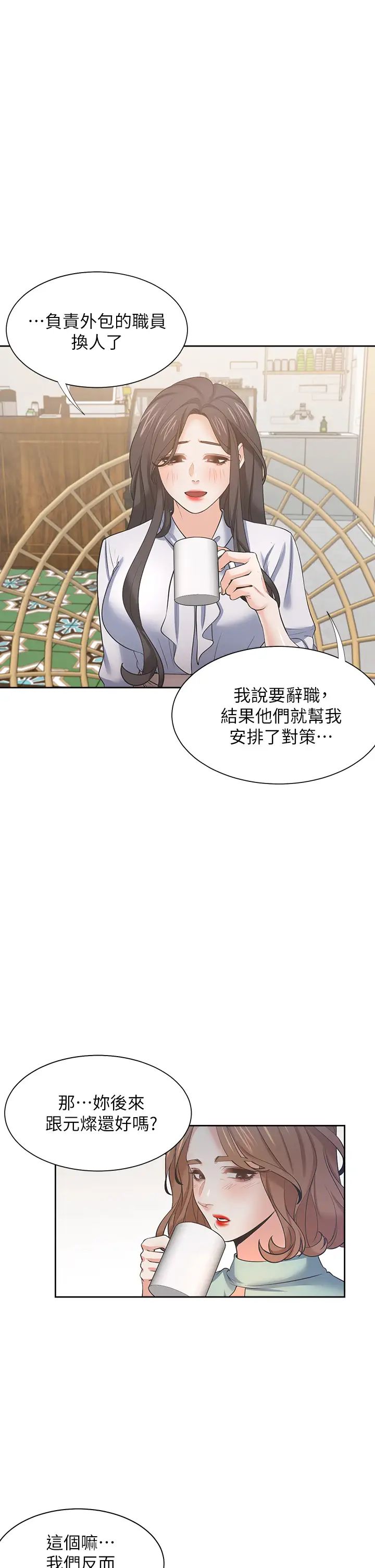 渴望:爱火难耐最终话-如何排解难耐的爱火