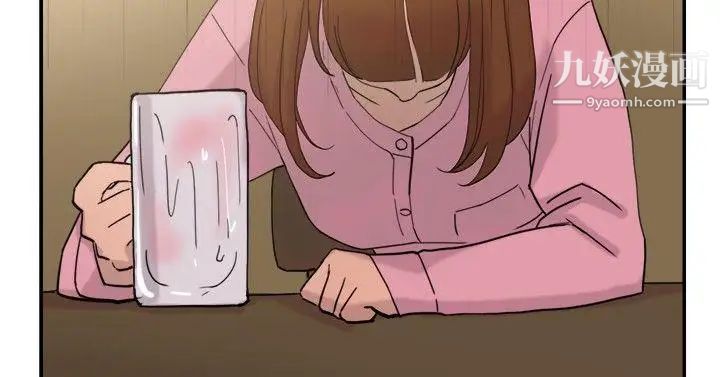 双重恋爱第36话