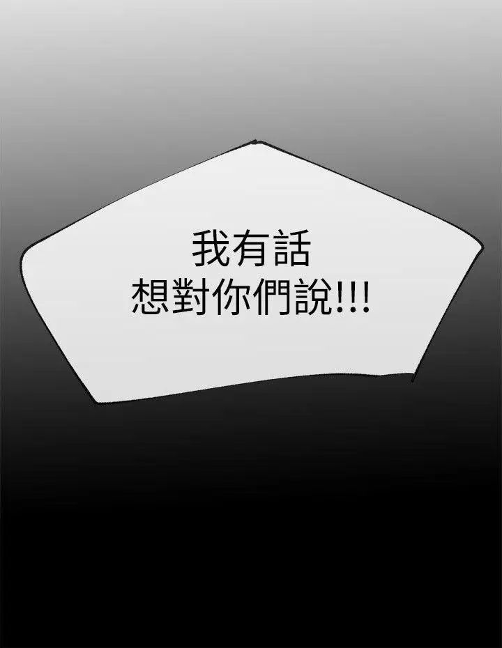 重考生第5话-大一新生淫乱的校园生活