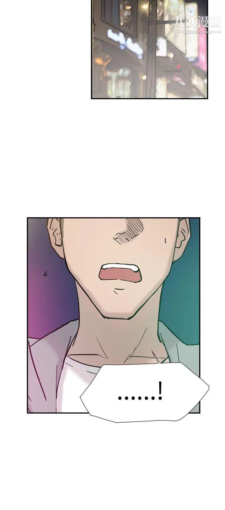 双重恋爱第37话