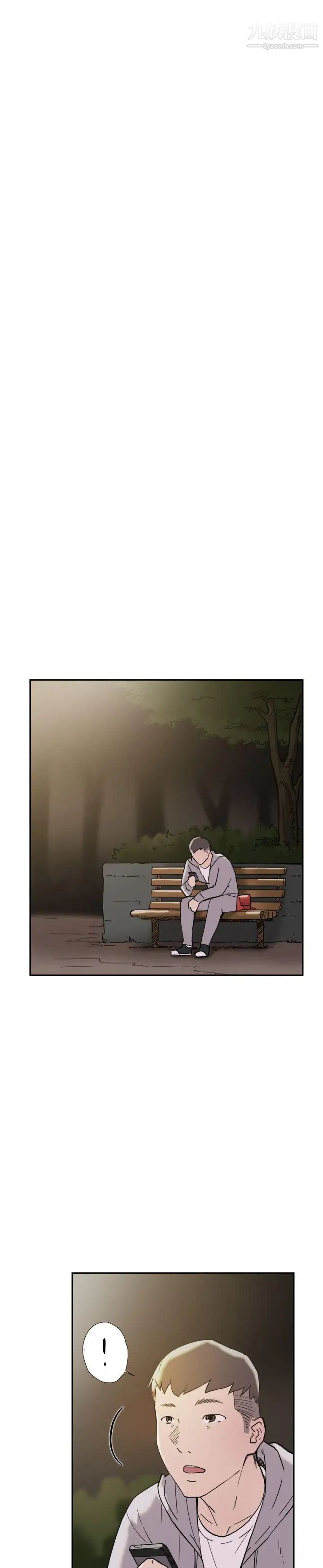 双重恋爱第38话