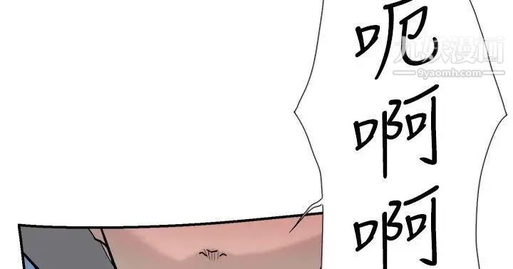 双重恋爱第39话