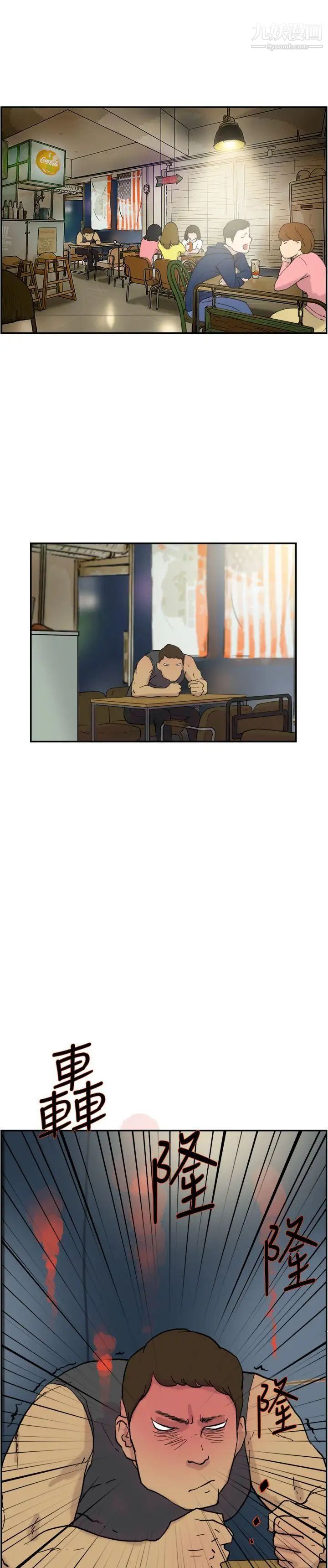 双重恋爱第40话