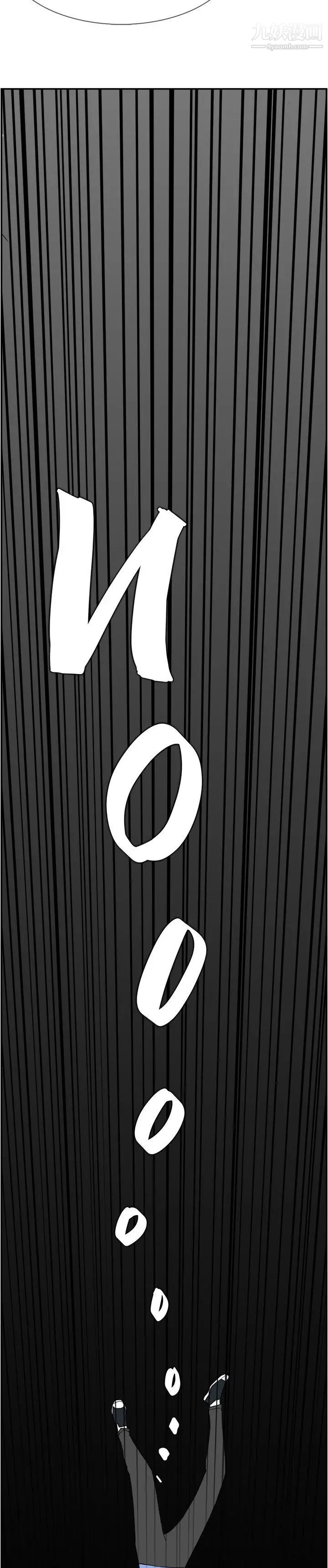 双重恋爱第40话