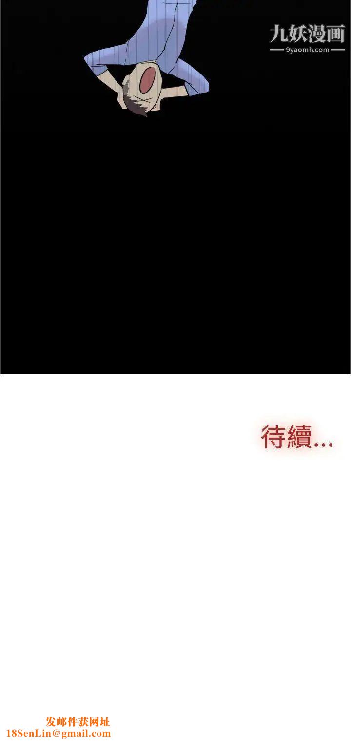 双重恋爱第40话