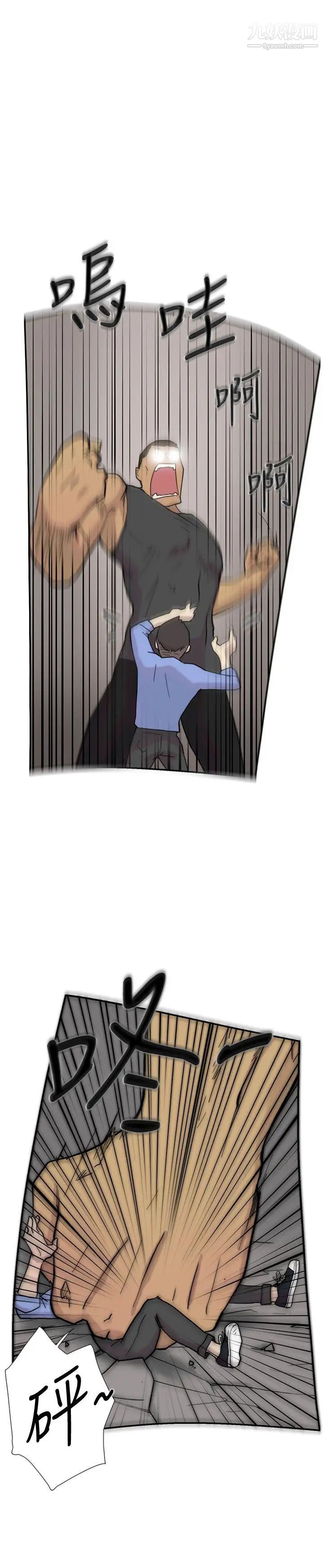 双重恋爱第41话