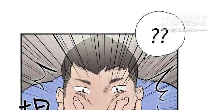 双重恋爱第41话