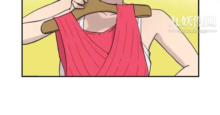 双重恋爱第41话