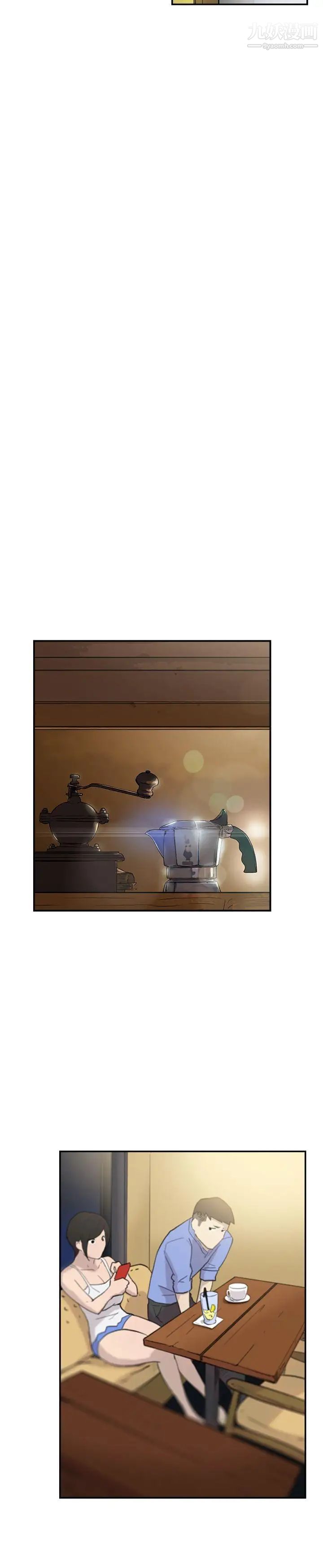 双重恋爱第41话