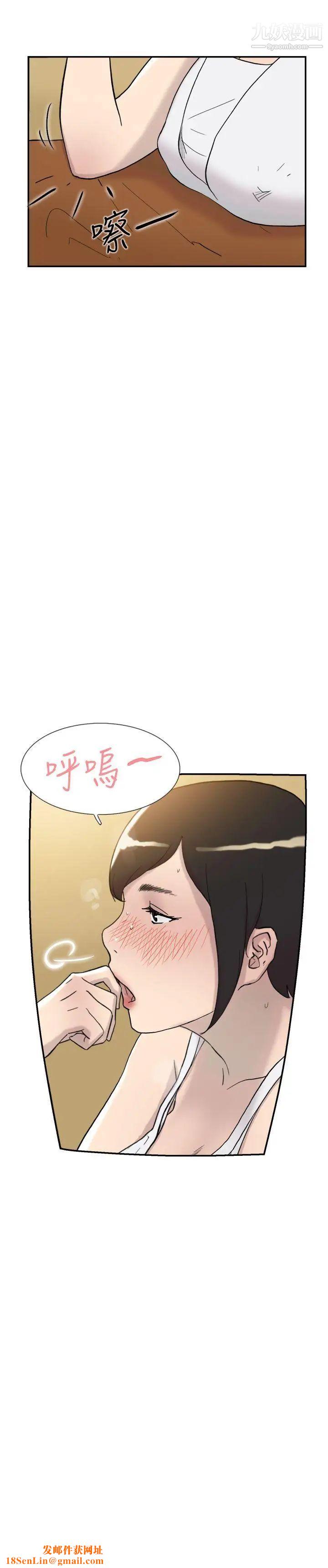 双重恋爱第41话