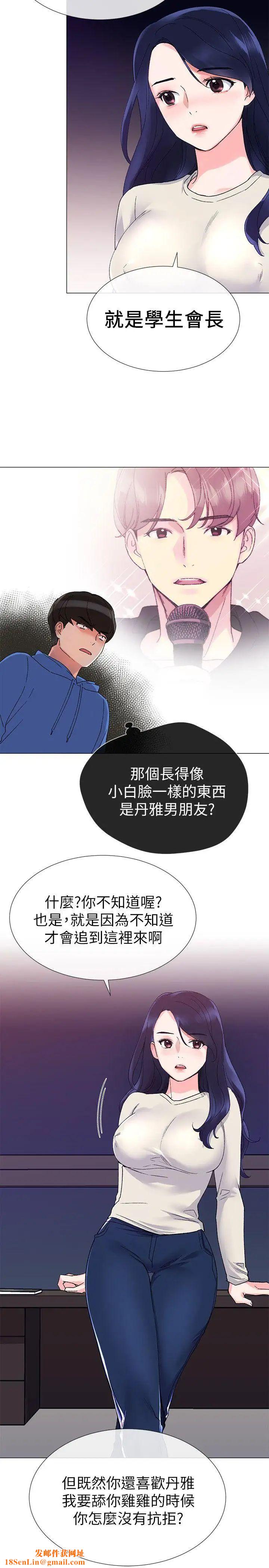 重考生第10话-赫洲的技巧征服助教