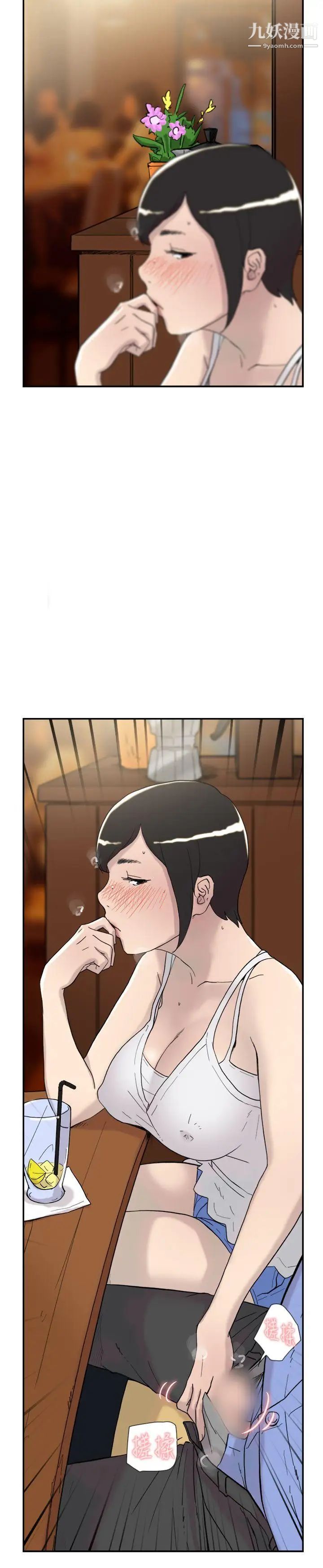 双重恋爱第41话