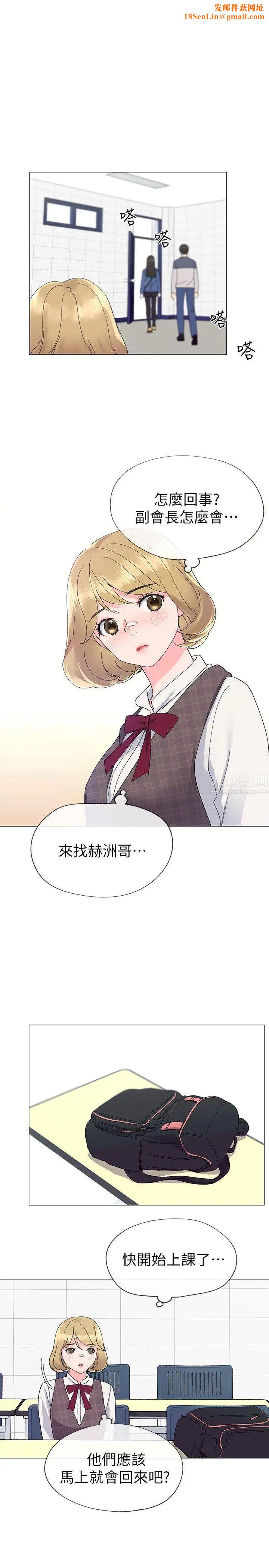 重考生第12话-赫洲復仇的机会