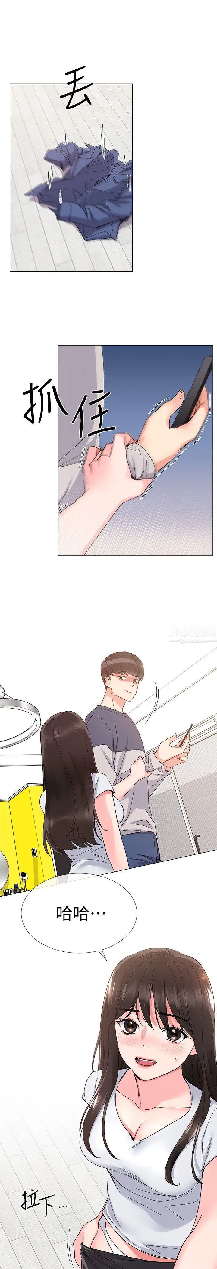 重考生第13话-走投无路的丹雅